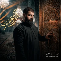أبكي توسلا