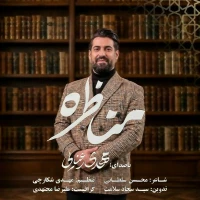 مناظره
