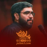 رخت دامادی نداشتیم برات