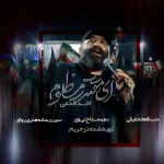 مقتدر مظلوم