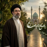 با صالح تا اباصالح