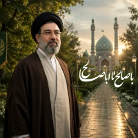 با صالح تا اباصالح