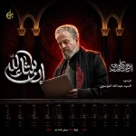 ان شاء الله