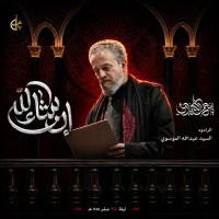 ان شاء الله