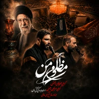مظلوم من