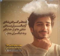 مهارت مبارزه با غم (قسمت 151)