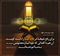 مهارت مبارزه با غم (قسمت 153)