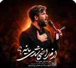 ازم راضی شدی یا نه