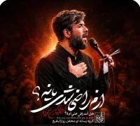 تصویر حسین ستوده - ازم راضی شدی یا نه