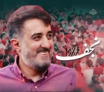 نجف