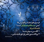 کارگاه مبارزه با غم (قسمت 168)