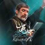 جان جهان