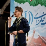 منجی ما می آید