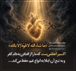 مهارت مبارزه با غم (قسمت 170)